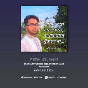 Md Sajib